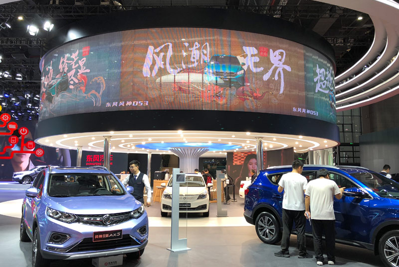 展覽活動(dòng)冰屏